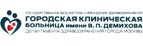 Демихова-логотип